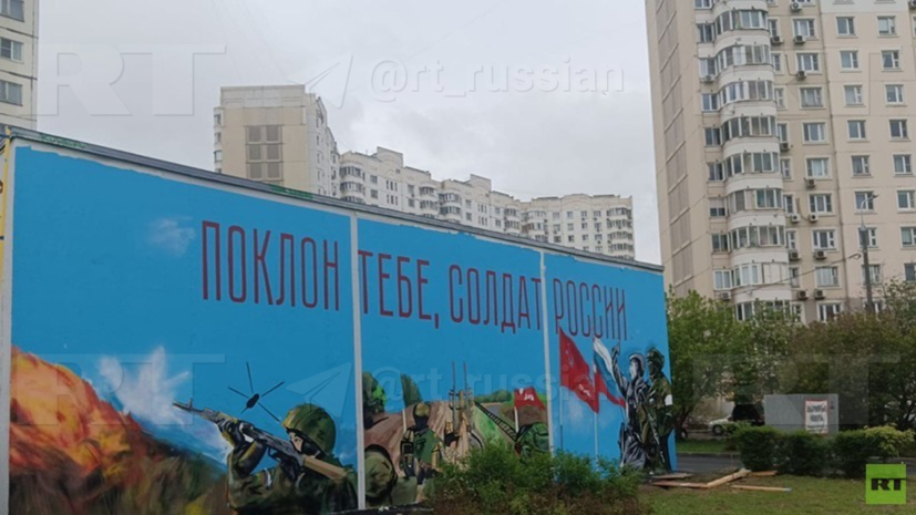 В Москве появился мурал, объединяющий темы СВО и Великой Отечественной войны