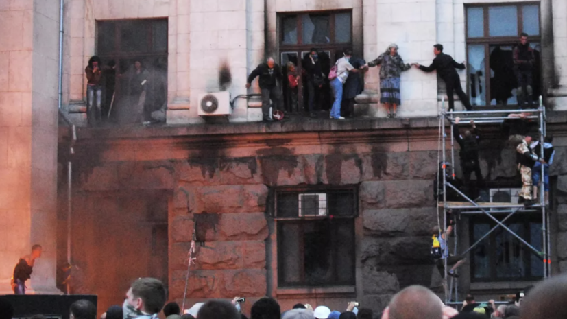 РИА Новости: группа журналистов препятствовала расследованию трагедии в Одессе