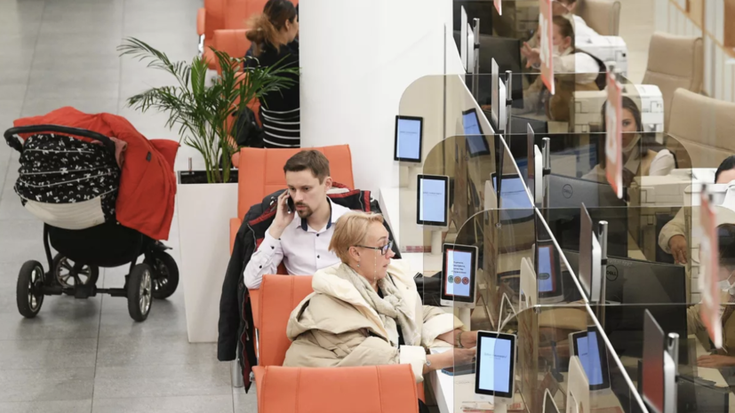 В МФЦ России помогают гражданам получать доступ к цифровым сервисам