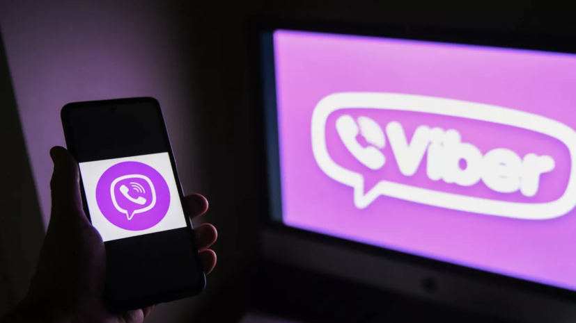 Мировой суд в Москве оштрафовал Viber на 800 тысяч рублей