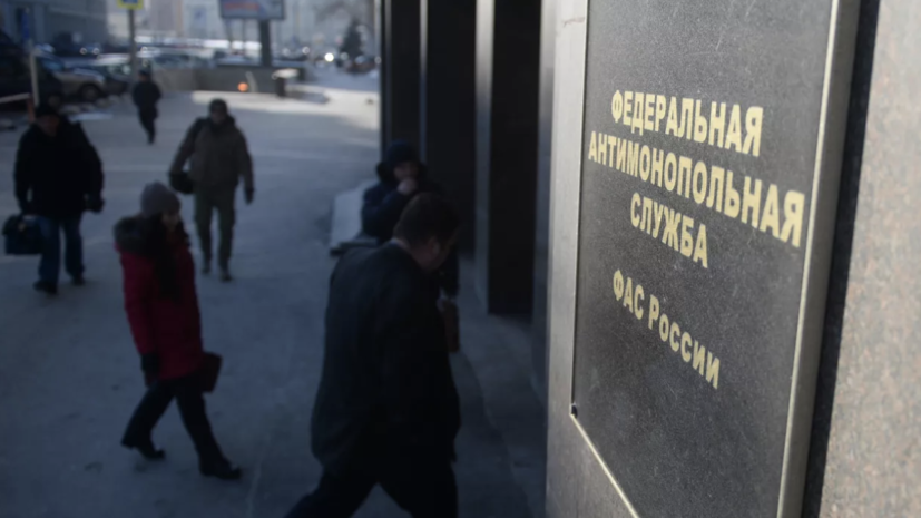 ФАС возбудила дело против Т-Банка