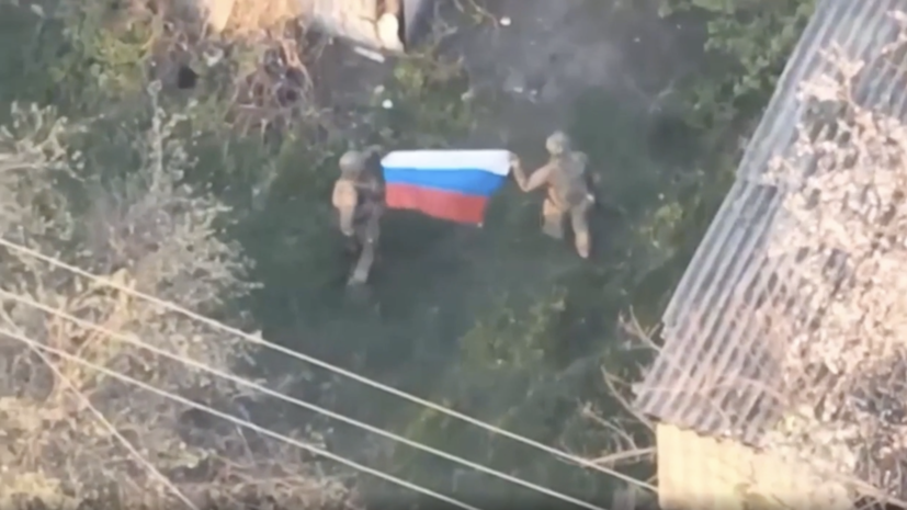 В ходе наступательных действий группировки «Запад»: ВС РФ освободили населённый пункт Новое в ДНР