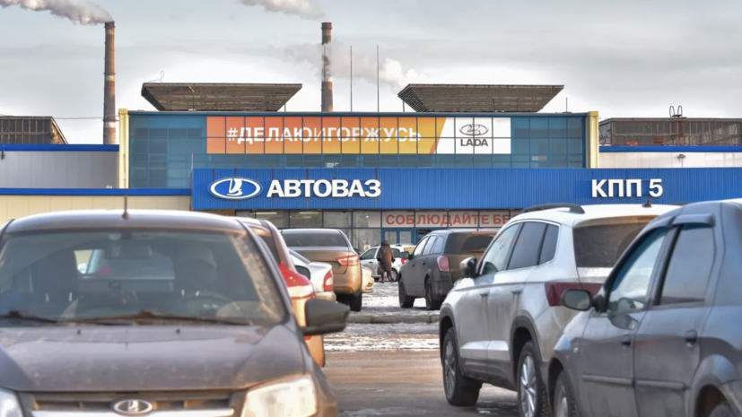 АвтоВАЗ после утечки данных в даркнет предупредил владельцев Lada о мошенниках