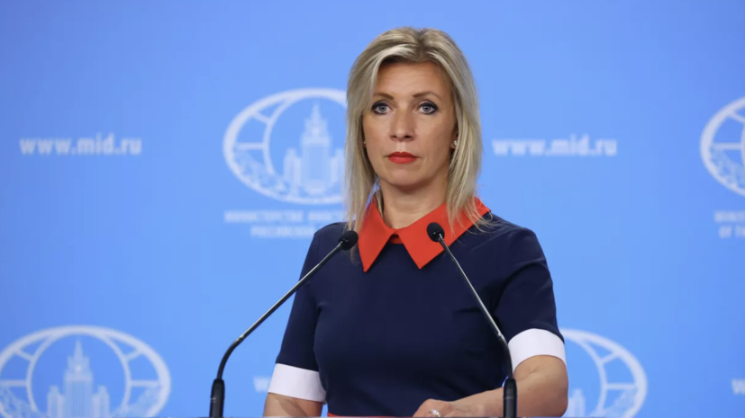 Захарова сравнила действия ЕК на фоне угроз Вучичу с методами мафии