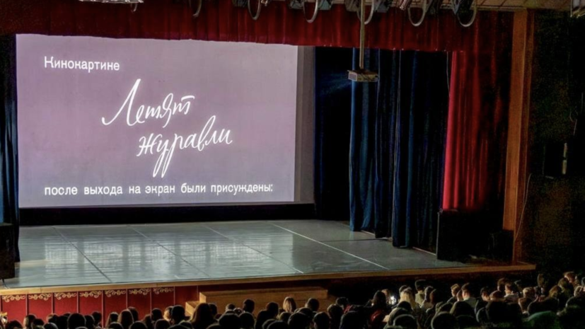 В акции «Кино Победы» в Подмосковье приняли участие 53,5 тысячи школьников