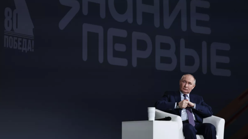 Путин: ВСУ «вышибли» из Курской области