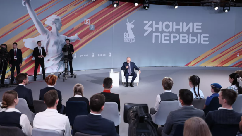 Путин: Россия — это нация победителей