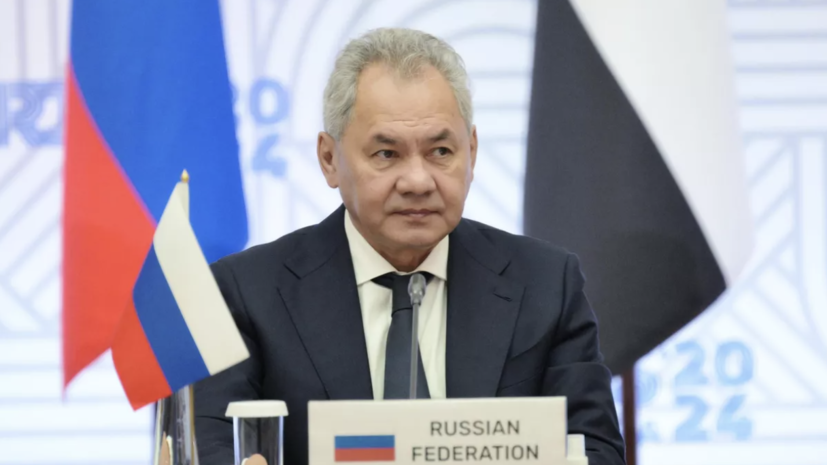 Шойгу: Украина должна покинуть новые регионы России и отказаться от НАТО