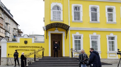 КС Молдавии рассматривает вопрос об ограничении полномочий прокуратуры Гагаузии