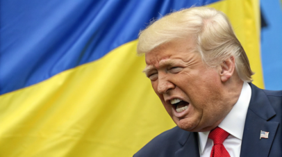 Депутат Рады: Трамп хотел ввести санкции против Ермака и окружения Зеленского