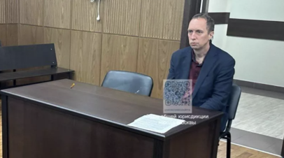 Американца Татера отправили на принудительное лечение в психиатрическую больницу