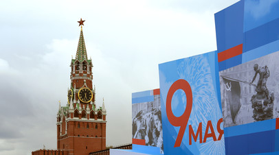 ЕК признала, что не может наказывать глав государств ЕС за визит в Россию 9 мая
