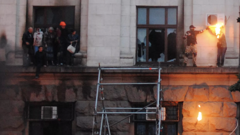 РИА Новости: виновники трагедии в Доме профсоюзов попали в силовые структуры