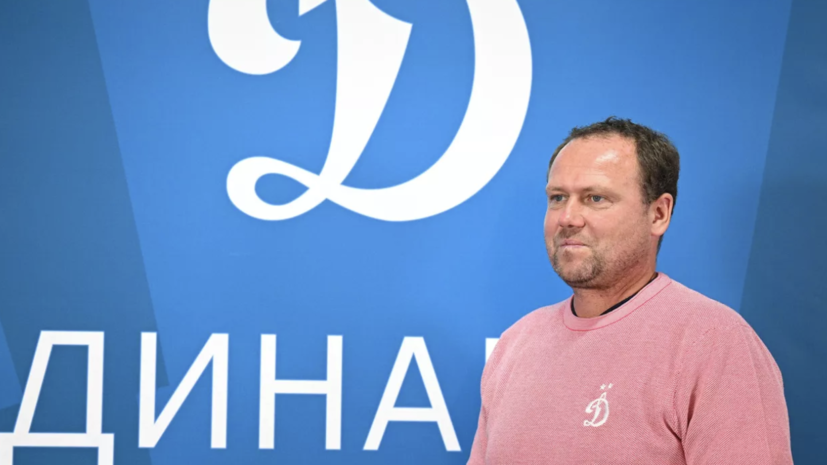 «Динамо» объявило об увольнении Лички