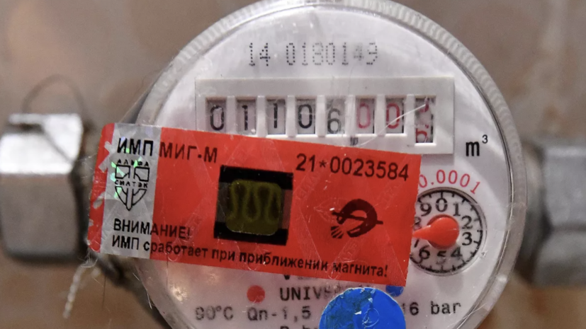 Эксперт по ЖКХ Бондарь рассказал о новом порядке оплаты коммунальных услуг