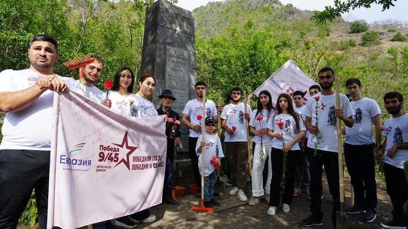 Активисты движения «Победа 9/45» восстановили братскую могилу советских солдат в Армении