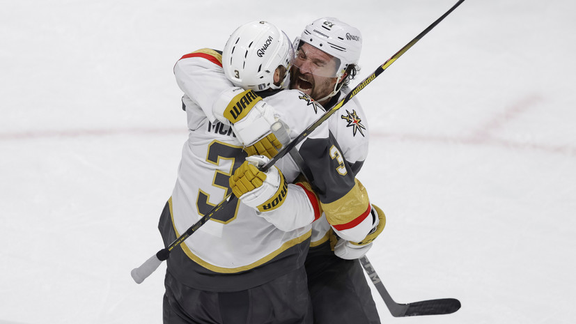 «Вегас» обыграл «Миннесоту» и вышел во второй раунд Кубка Стэнли — 2025