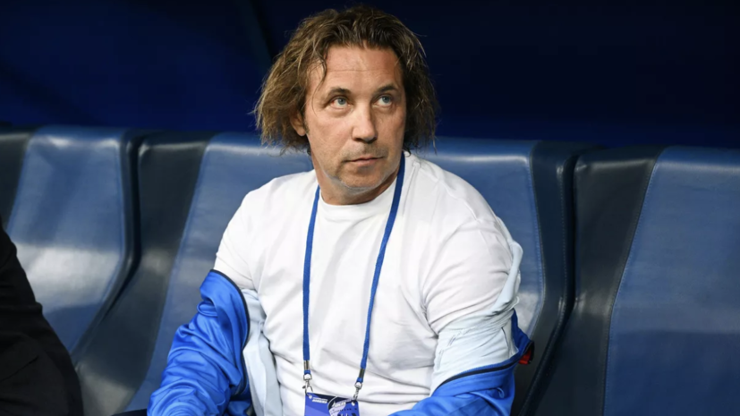 Мостовой объяснил, почему не сможет возглавить «Динамо»