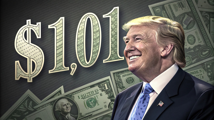 Bloomberg: Трамп запросит у конгресса $1,01 трлн на нацбезопасность