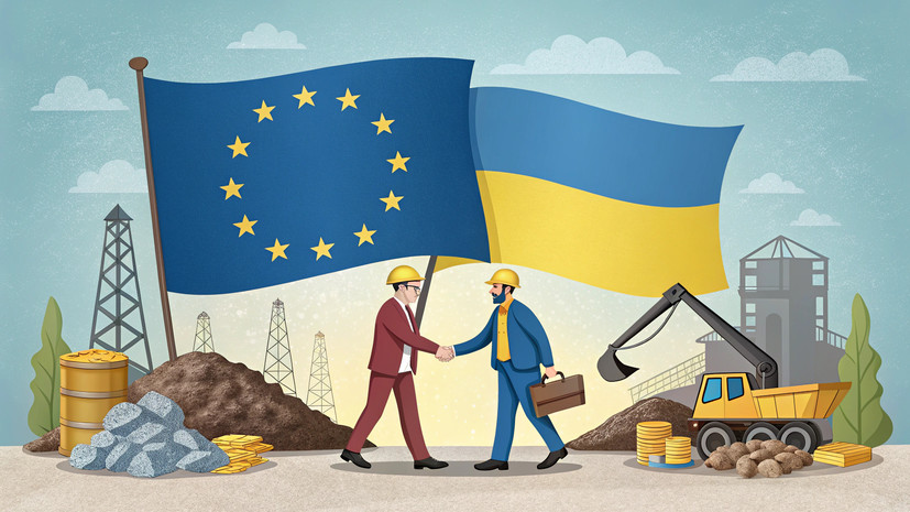 ЕК рассчитывает на выполнение Киевом меморандума с ЕС по минералам