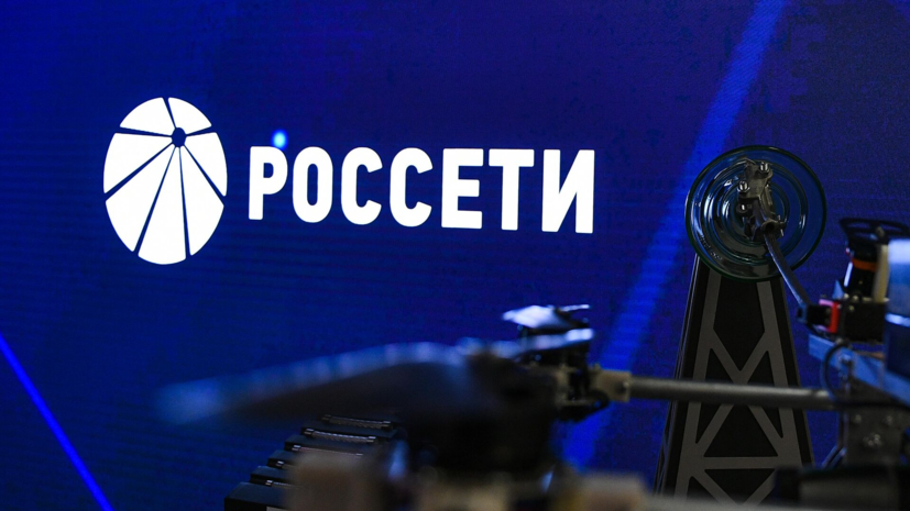 «Россети» — о последствиях непогоды в Подмосковье: приходится строить новые ЛЭП