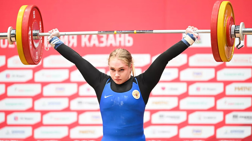 Российская тяжелоатлетка Кузьминова побила юниорский мировой рекорд на чемпионате мира