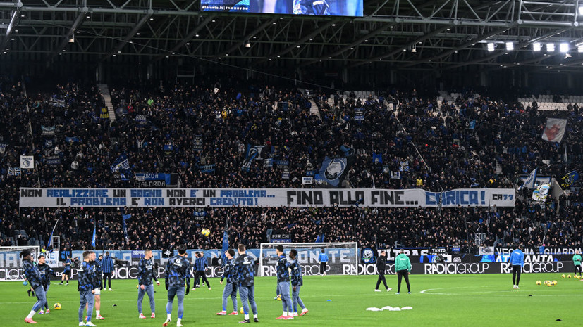 В Италии болельщик был убит во время драки фанатов «Аталанты» и «Интера»