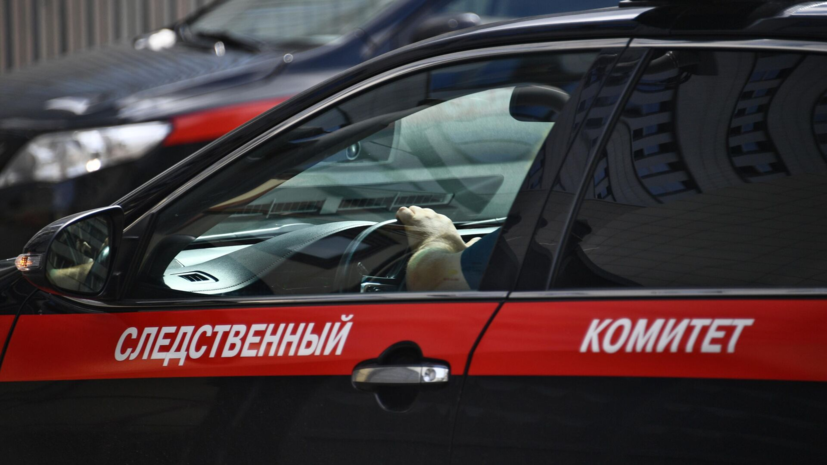 СК организовал проверку по факту взрыва в квартире на юго-западе Москвы