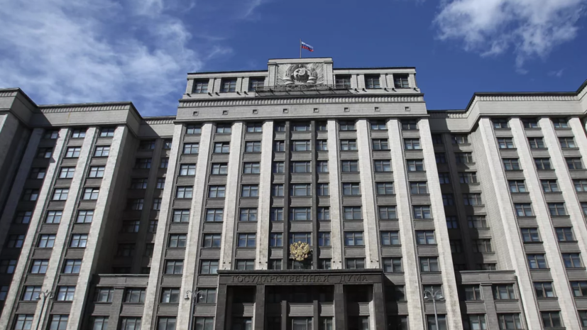 В Госдуме призвали проверить законность выдачи жилищных сертификатов мигрантам