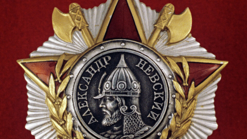 ЦБ выпустит памятную монету к 300-летию учреждения ордена Александра Невского