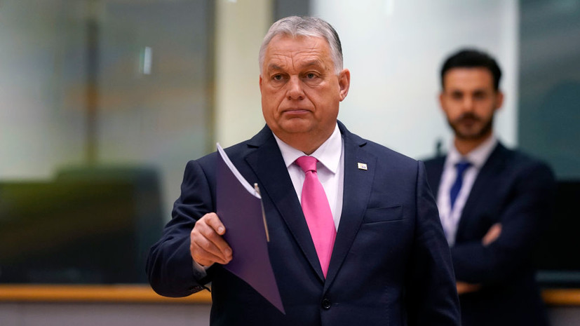 Орбан объяснил, что пошёл на конфликт с Зеленским из-за угрозы в его заявлениях