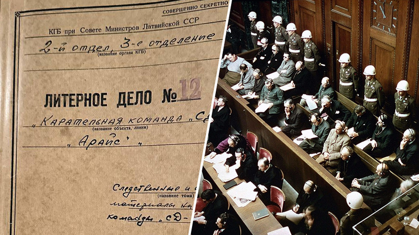 «Без срока давности»: ФСБ рассекретила архивные материалы о розыске нацистских преступников