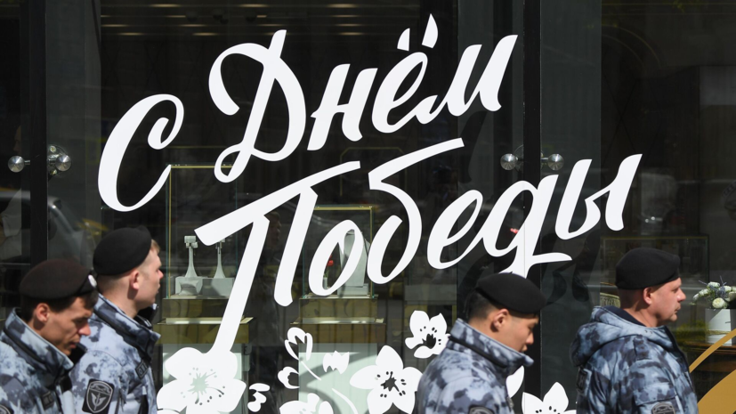 В России запустили проект «Мгновения весны» в честь 80-летия Победы