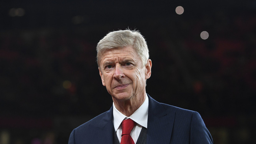 Венгер предложил изменить правило о попадании победителя Лиги Европы в Лигу чемпионов