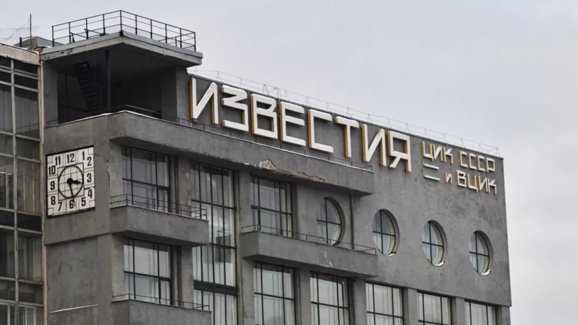 «Известия» выпустили репринтный номер газеты от 9 мая 1945 года