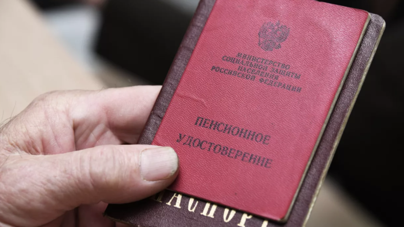 Экономист Проданова назвала формулу расчёта будущей пенсии