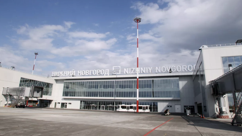 Временные ограничения ввели на работу аэропорта Нижнего Новгорода