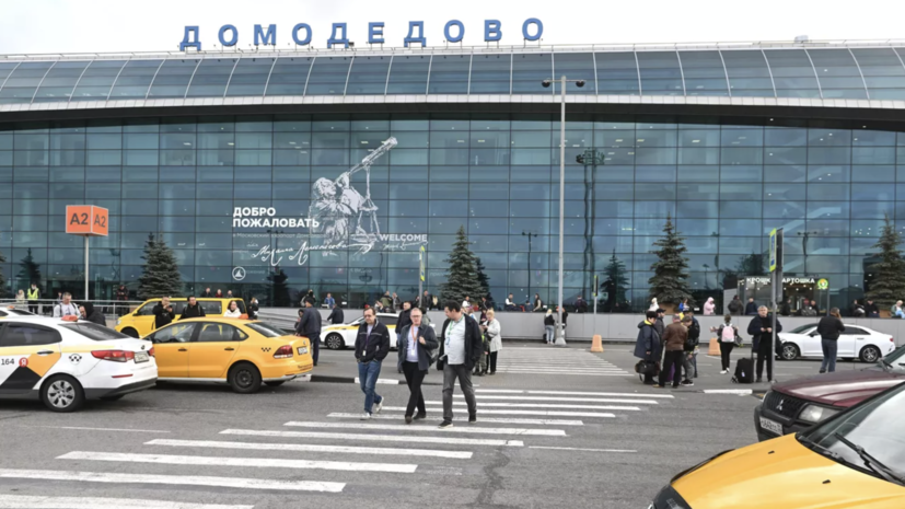 В аэропортах Внуково и Домодедово введены временные ограничения