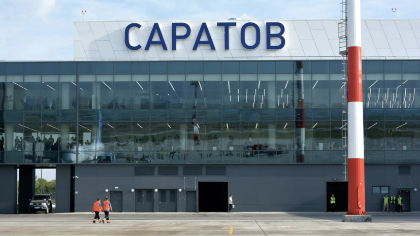 Аэропорт Саратова принял девять рейсов, следовавших в Москву