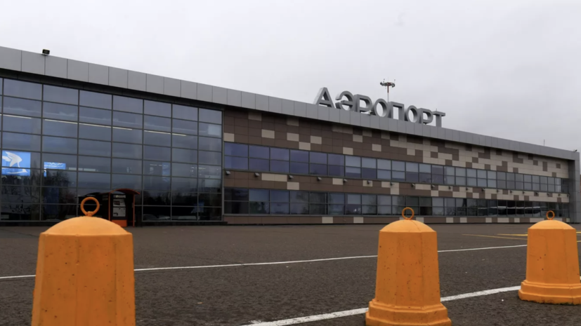 Временные ограничения введены в аэропорту Нижнекамска