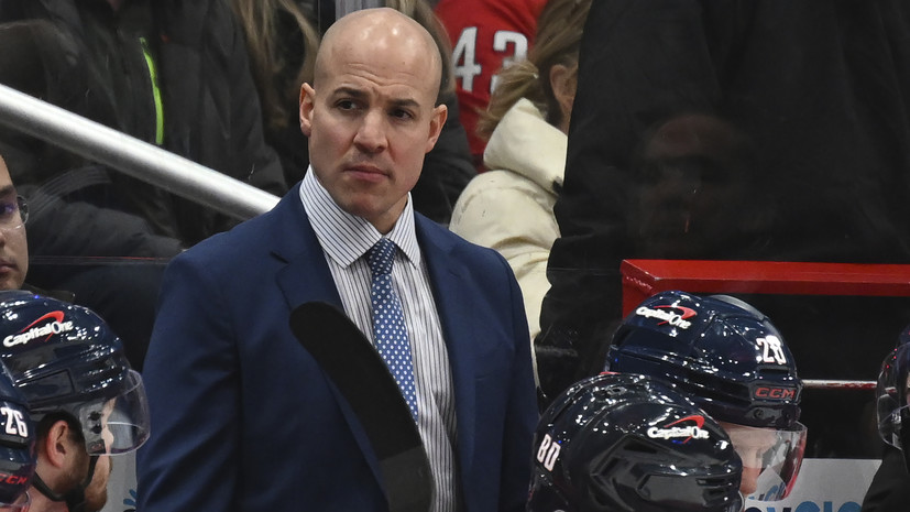 Карбери объяснил поражение «Вашингтона» в первом матче серии с «Каролиной» в плей-офф