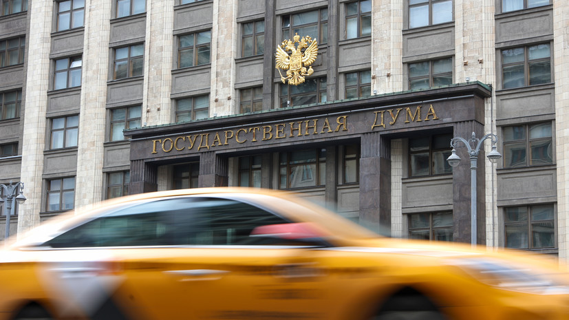 В ГД призвали ФАС проследить за ценами на такси в Москве в майские праздники