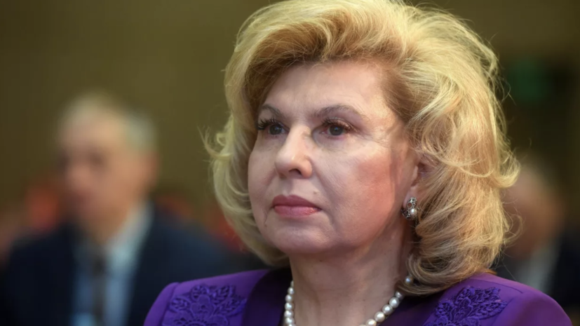 Москалькова: Киев по надуманным причинам отказывается возвращать в Россию курян