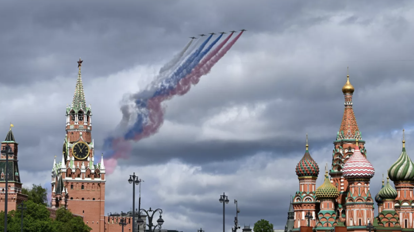 Политолог — о параде в Москве: ни о какой изоляции России говорить не приходится