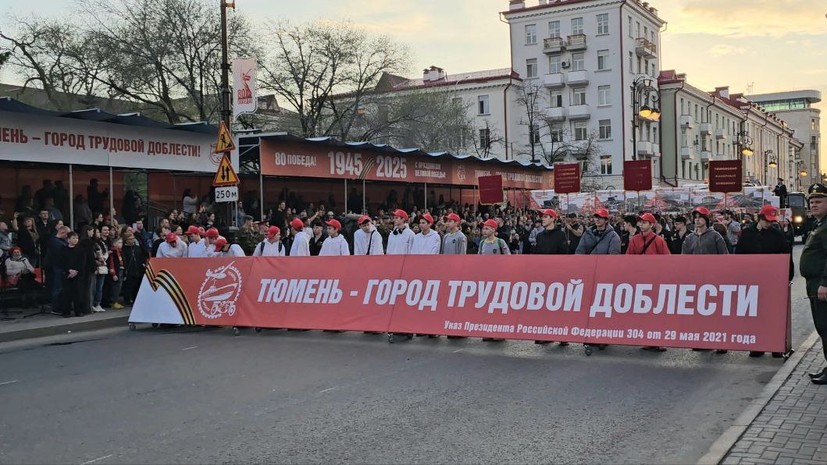 В Тюменской области запустили официальный сайт празднования 80-летия Победы