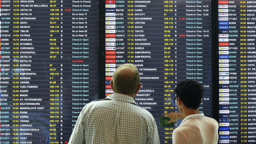 Не менее 60 тысяч пассажиров столкнулись с массовыми задержками рейсов в России