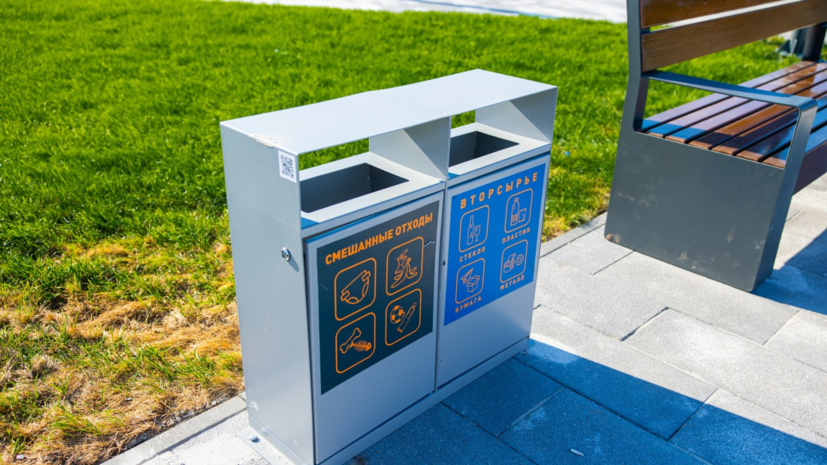 Первый этап экоигр «Уберу» прошёл в Подмосковье