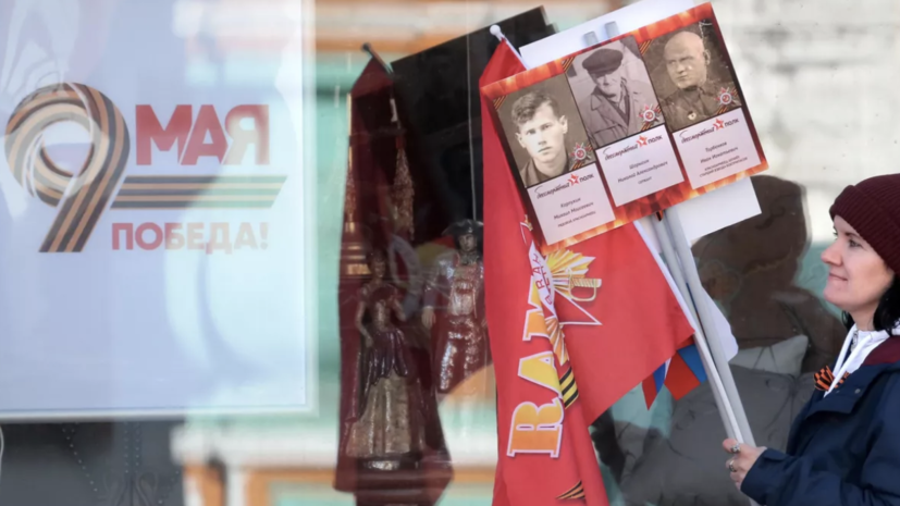 «Бессмертный полк» в Тюмени начнётся 9 мая в 10:00 по местному времени