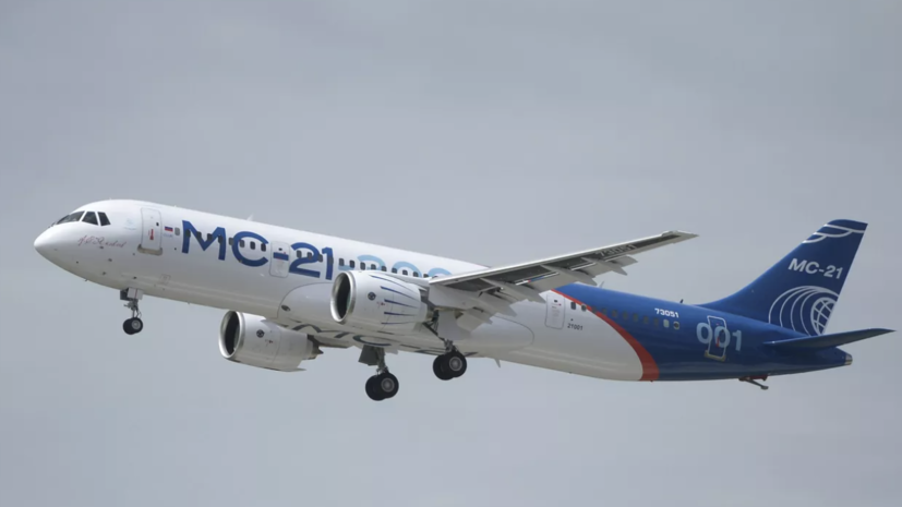 «Ростех»: опытный образец МС-21 долетел без посадок из Иркутска в Жуковский