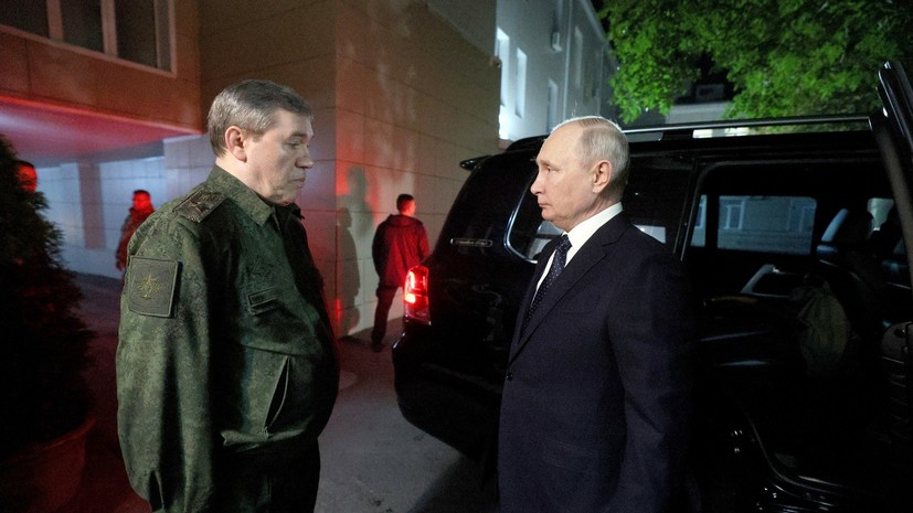 Путин заявил, что Герасимов регулярно докладывает ему о ситуации на фронте